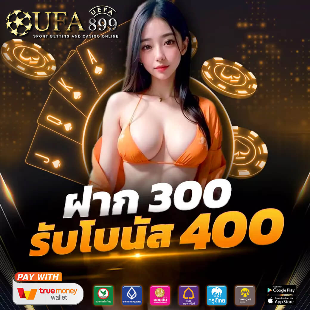 เกมออนไลน์ได้เงินจริง ไม่ต้องลงทุนเพิ่มในปี 2567